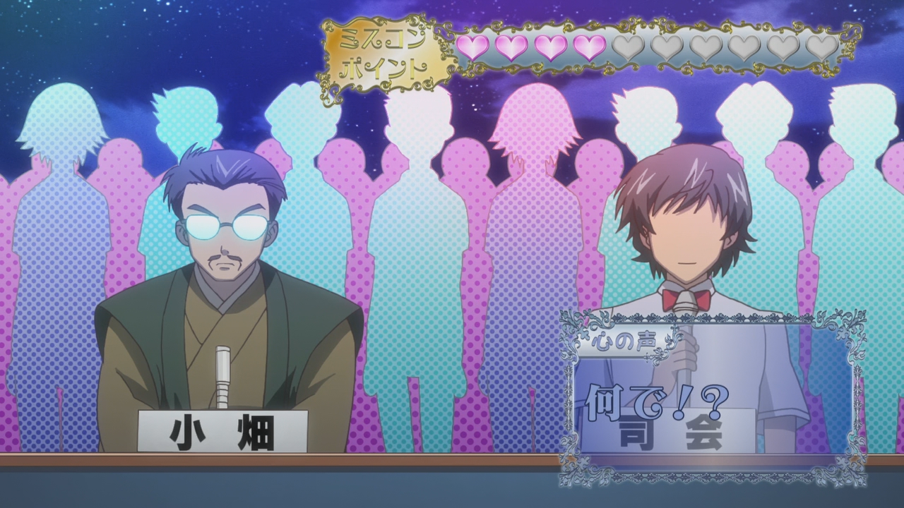 Baka to Test to Shoukanjuu Ni! (shadowsky)